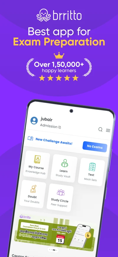 brritto: Learn and Test screenshot