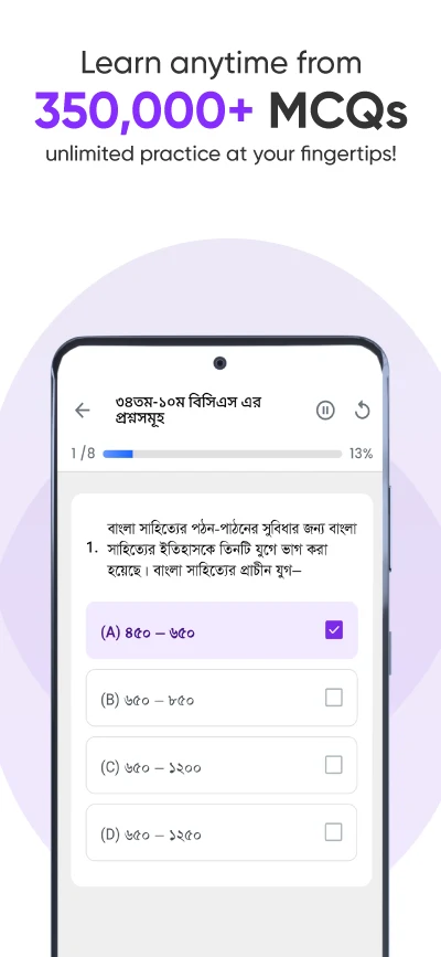 brritto: Learn and Test screenshot