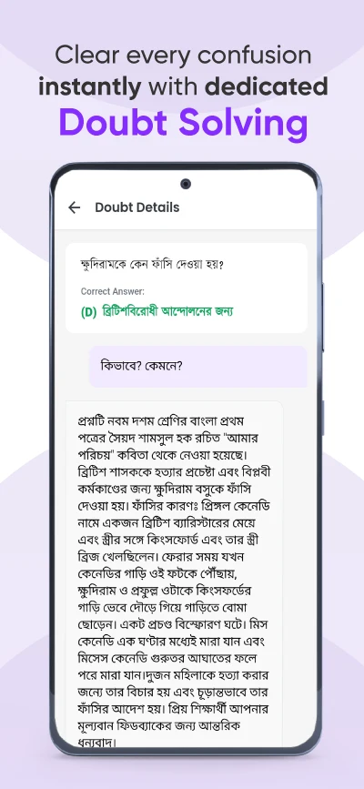 brritto: Learn and Test screenshot