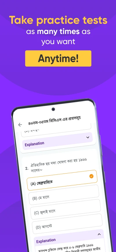 brritto: Learn and Test screenshot